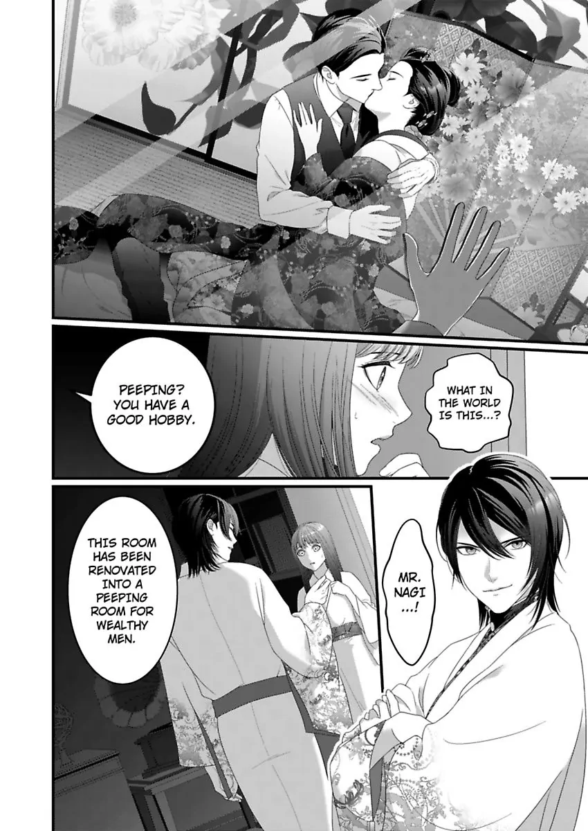 Douka Watashi Wo Otona Ni Shite Kudasai - Suterareta Shoujo Wa Yuukaku De Mederareru - Chapter 2