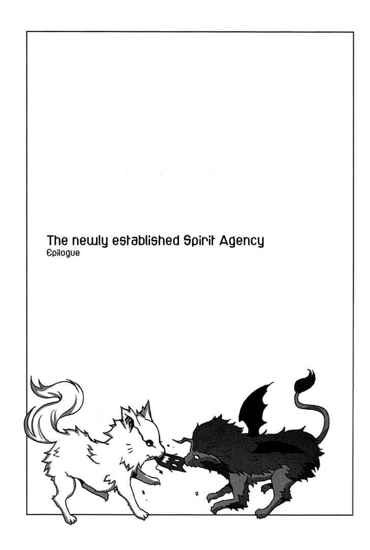 Ga-Rei - Vol.12 Chapter 52.5 : Epilogue: The Newly Established Spirit Agency