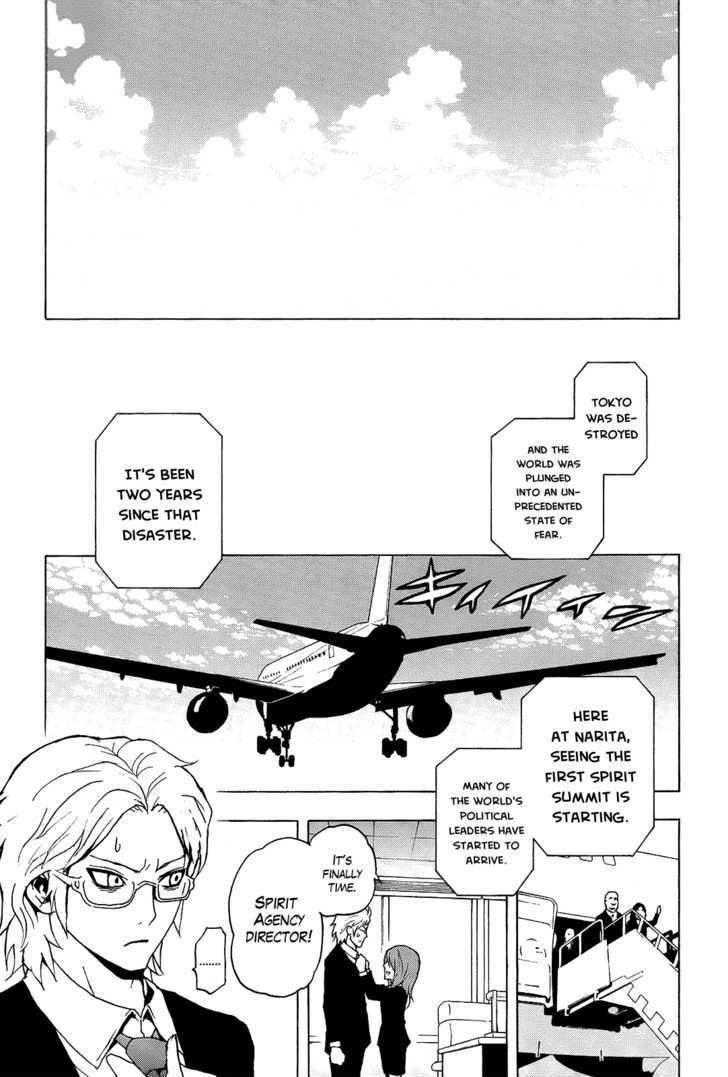 Ga-Rei - Vol.12 Chapter 52.5 : Epilogue: The Newly Established Spirit Agency