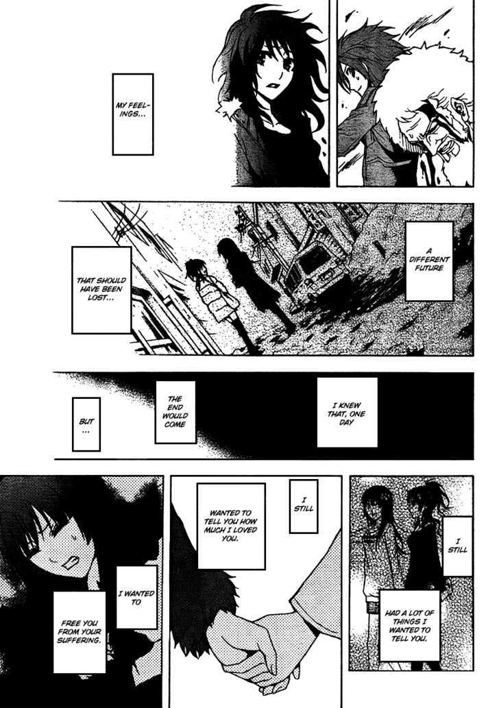 Ga-Rei - Vol.12 Chapter 51 : Judgement Day