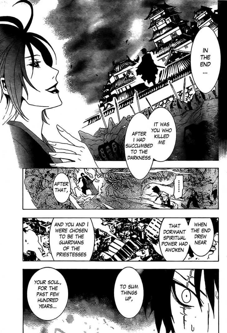 Ga-Rei - Vol.12 Chapter 50 : Ectoplasm Parade