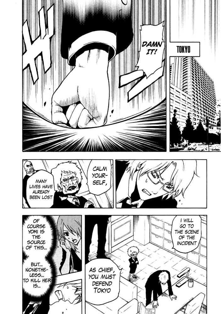 Ga-Rei - Vol.11 Chapter 47 : The Fantastic Four