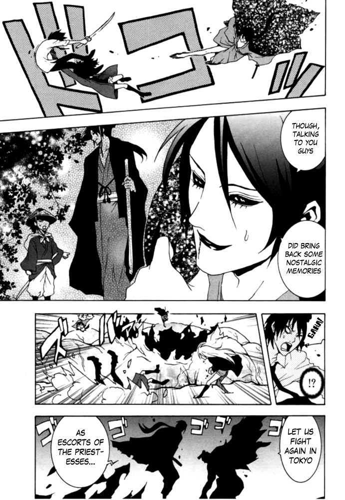 Ga-Rei - Vol.11 Chapter 48 : Bloody Road To Hell