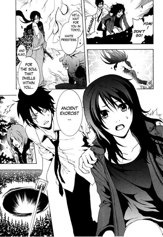 Ga-Rei - Vol.11 Chapter 48 : Bloody Road To Hell