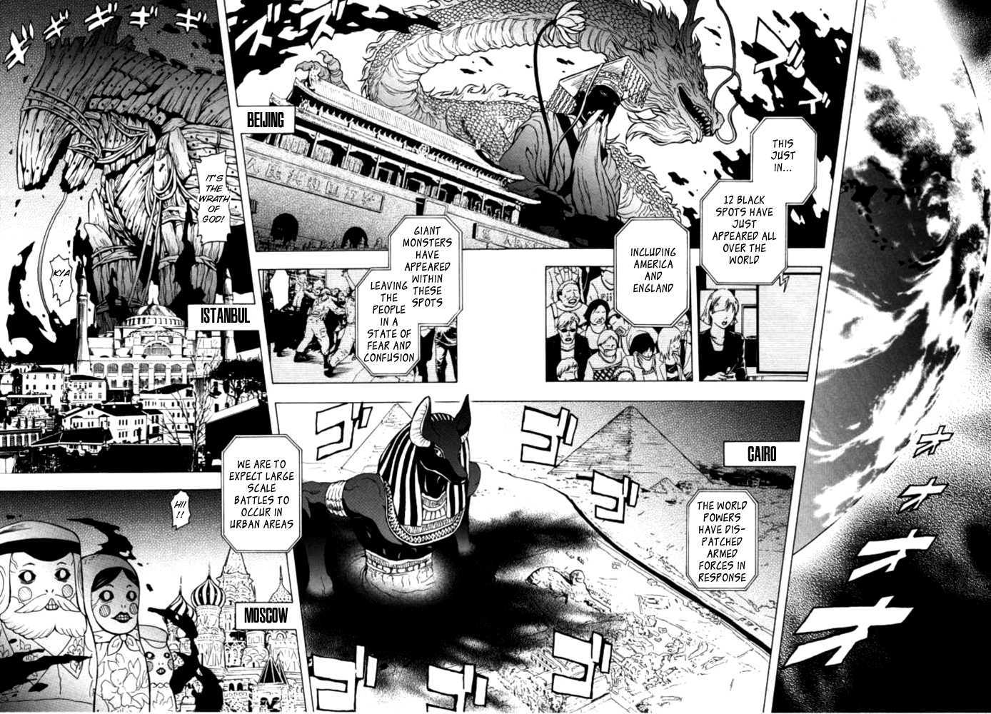 Ga-Rei - Vol.11 Chapter 48 : Bloody Road To Hell