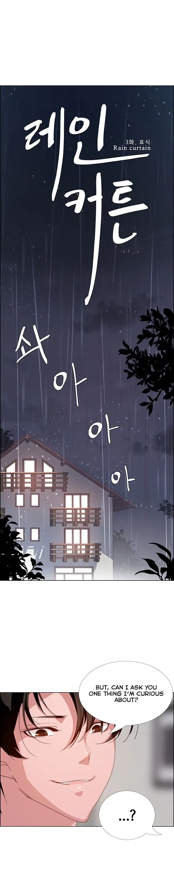 Rain Curtain - Chapter 3