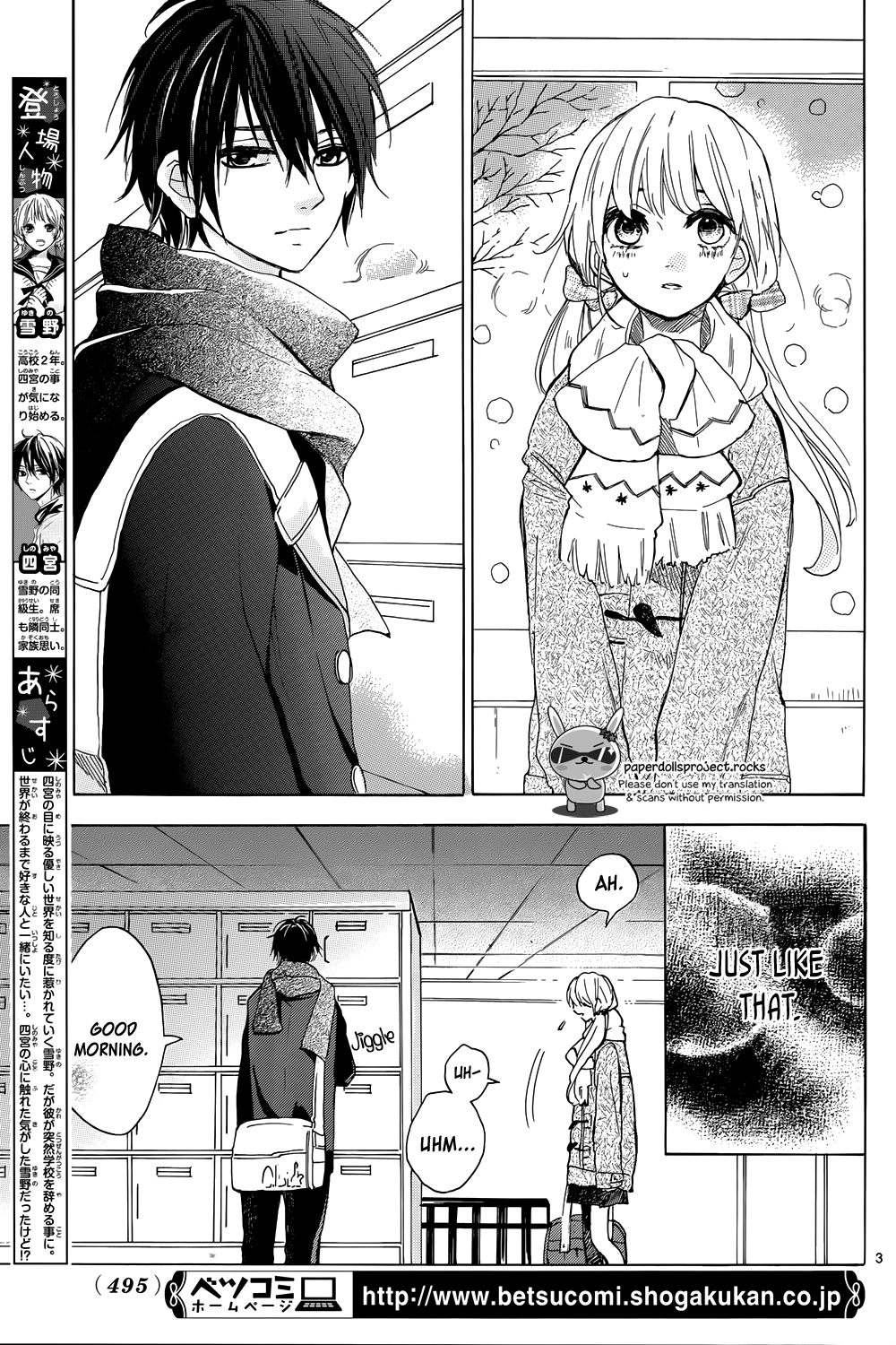 Shinomiya-Kun No Sekai Ga Owatte Mo - Chapter 3 V2 : The End.