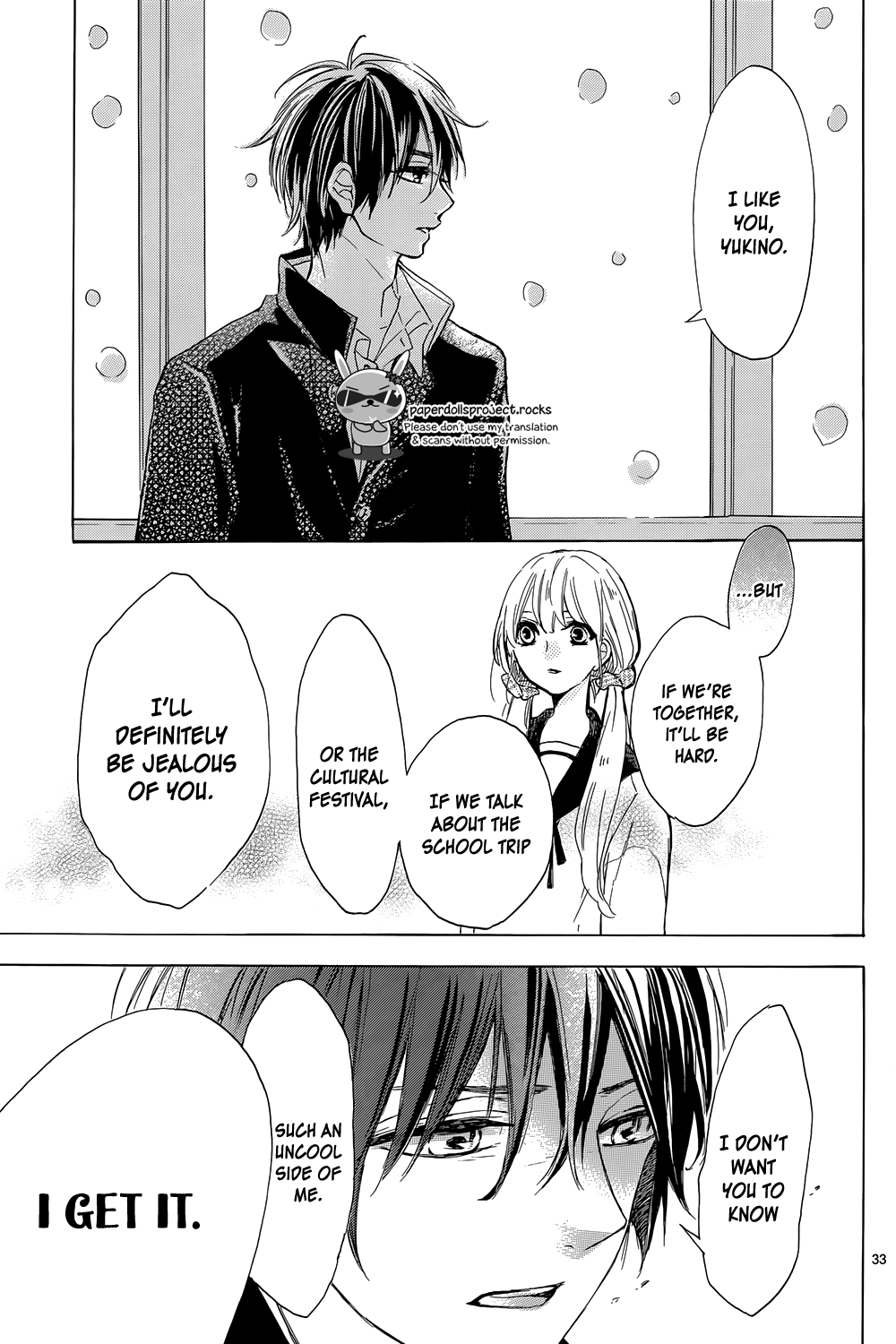 Shinomiya-Kun No Sekai Ga Owatte Mo - Chapter 3 V2 : The End.