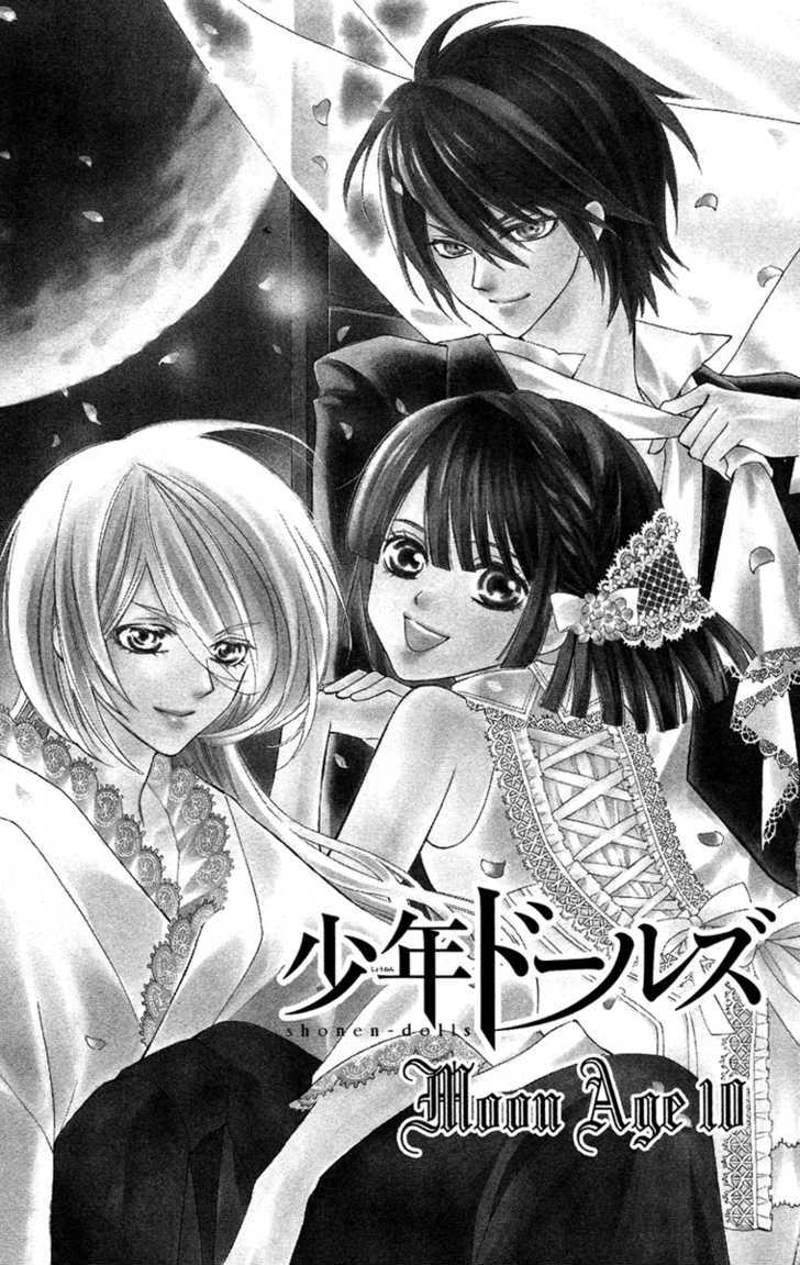 Shounen Dolls - Vol.3 Chapter 10