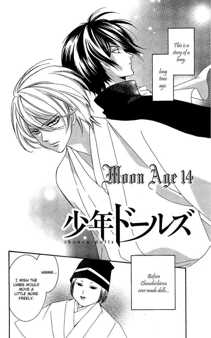 Shounen Dolls - Vol.4 Chapter 14