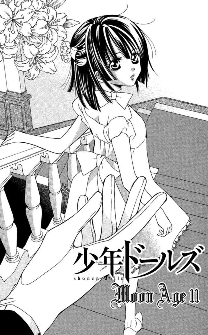 Shounen Dolls - Vol.3 Chapter 11