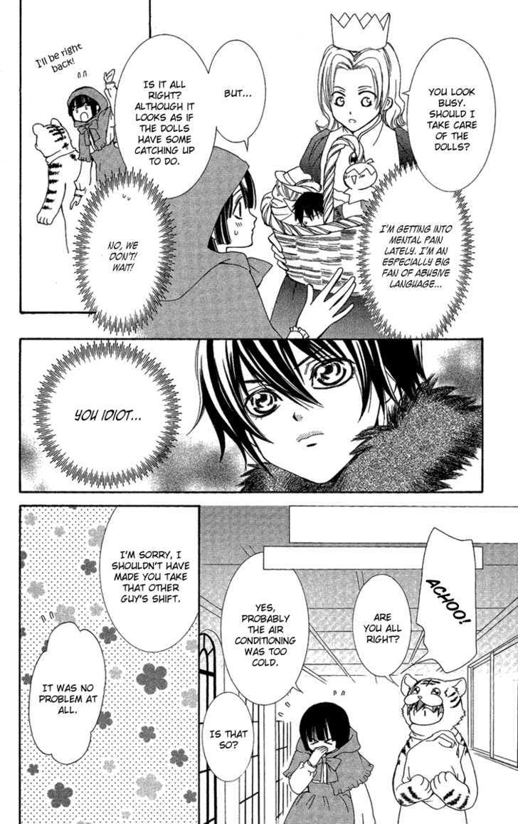 Shounen Dolls - Vol.3 Chapter 11