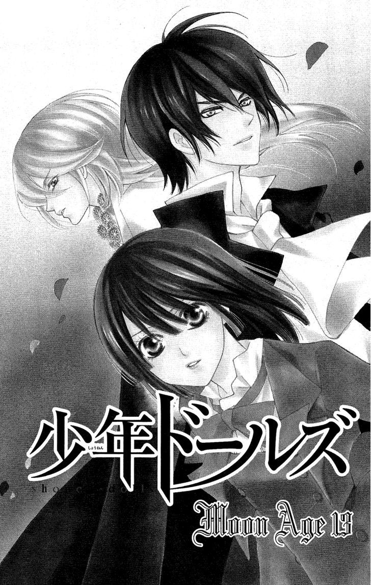 Shounen Dolls - Vol.4 Chapter 13