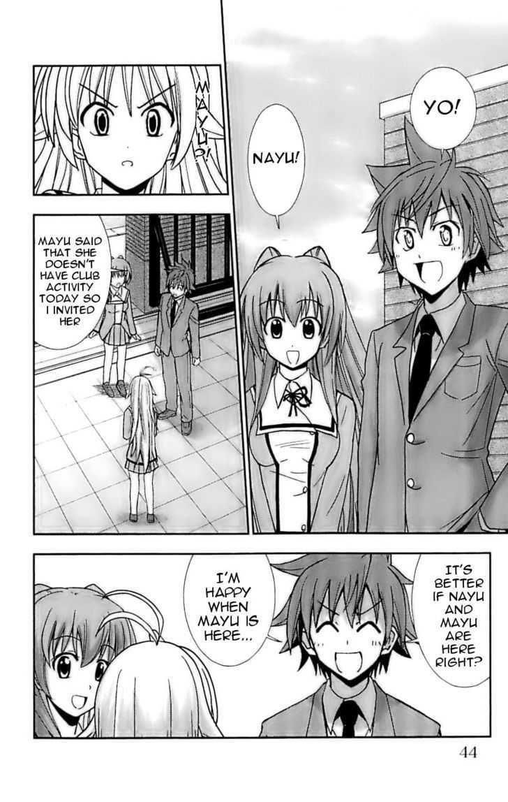 Ayu Mayu - Vol.5 Chapter 25 : Let's Be Ecchi