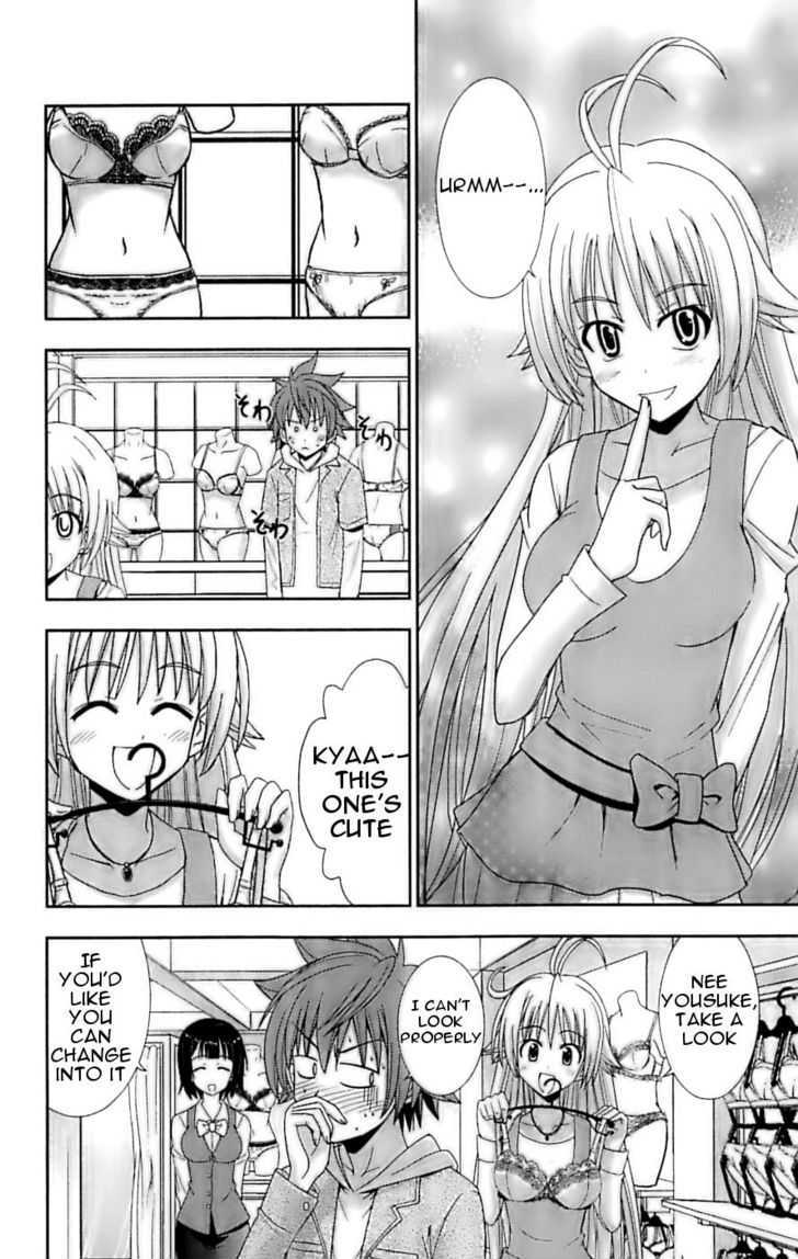 Ayu Mayu - Vol.5 Chapter 25 : Let's Be Ecchi