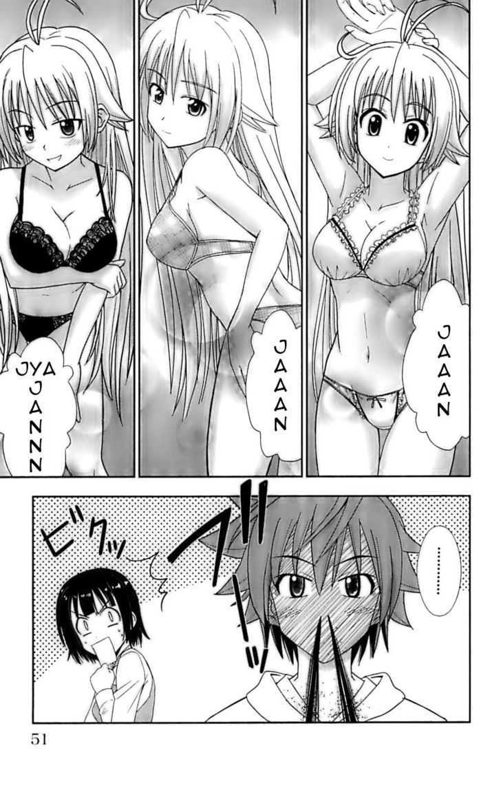 Ayu Mayu - Vol.5 Chapter 25 : Let's Be Ecchi