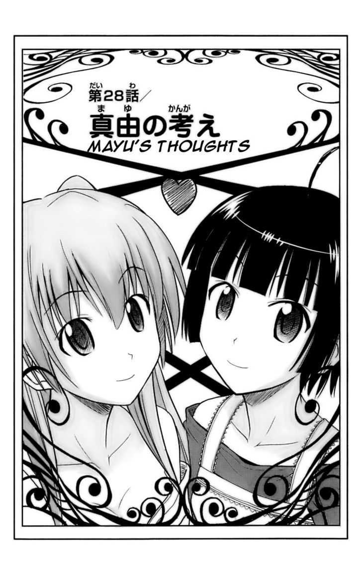 Ayu Mayu - Vol.5 Chapter 28 : Mayu's Thoughts