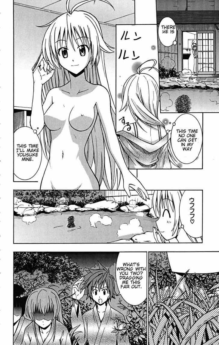 Ayu Mayu - Vol.4 Chapter 22.2 : [Continuation]