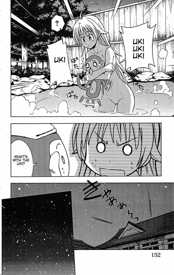 Ayu Mayu - Vol.4 Chapter 22.2 : [Continuation]