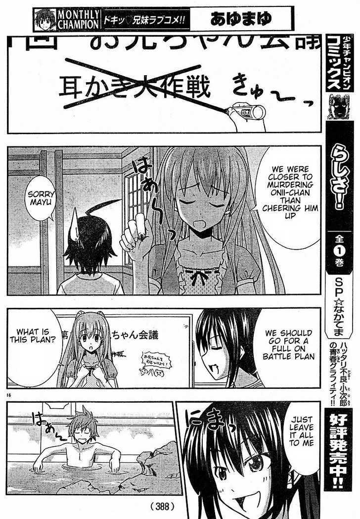 Ayu Mayu - Vol.4 Chapter 21.2 : [Continuation]