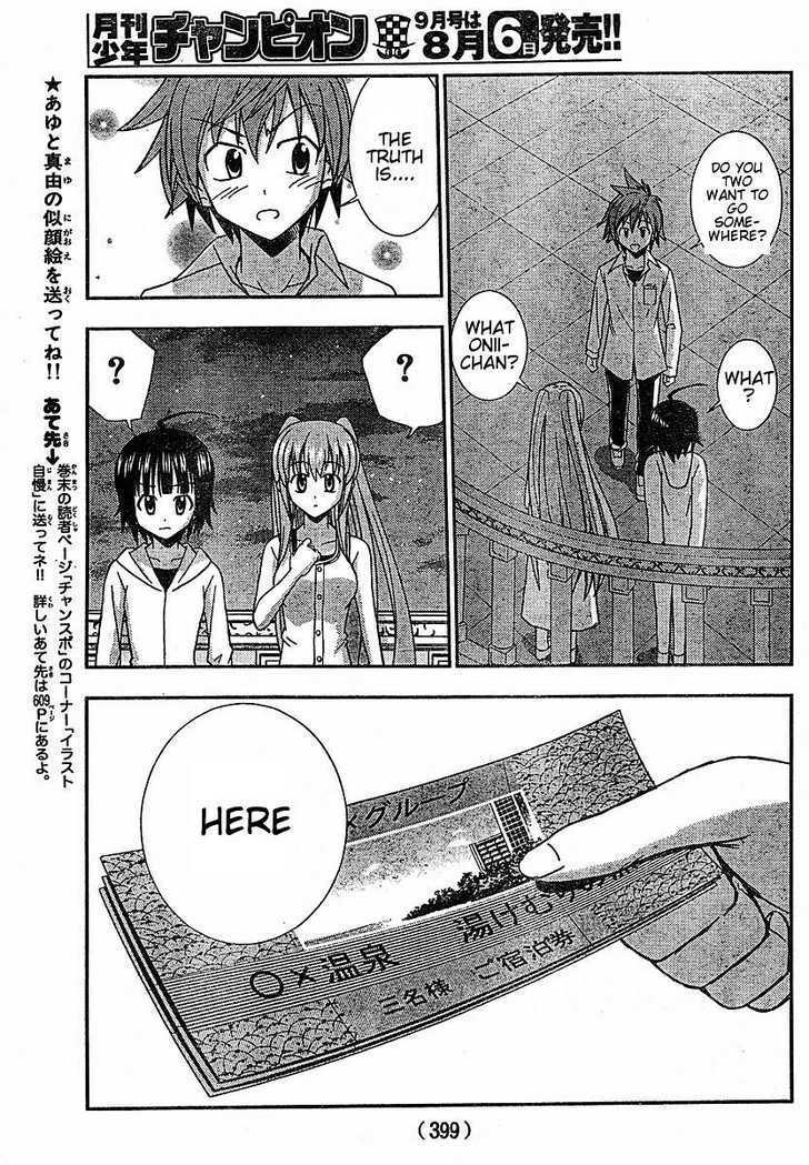 Ayu Mayu - Vol.4 Chapter 21.2 : [Continuation]