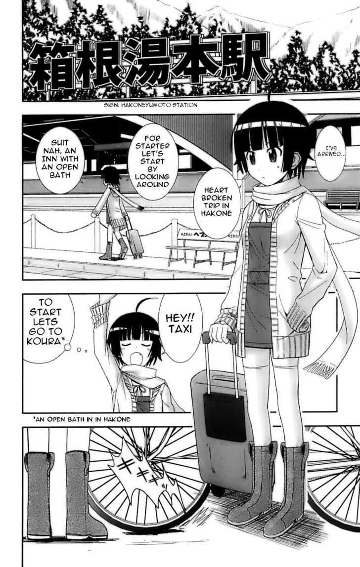 Ayu Mayu - Vol.5 Chapter 27 : Goodbye Yousuke