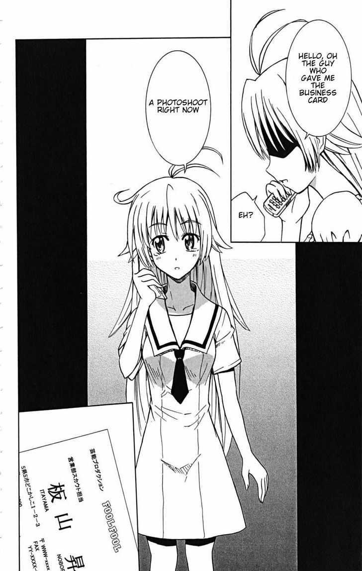 Ayu Mayu - Vol.4 Chapter 23.2 : [Continuation]