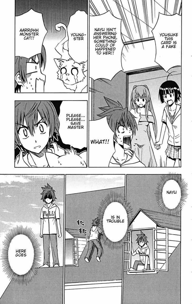 Ayu Mayu - Vol.4 Chapter 23.2 : [Continuation]