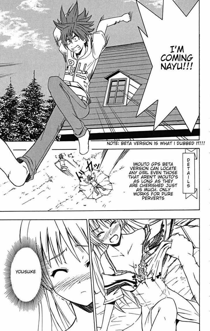 Ayu Mayu - Vol.4 Chapter 23.2 : [Continuation]