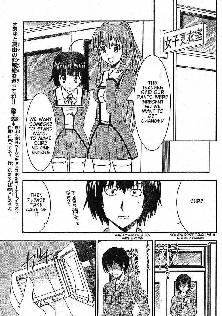 Ayu Mayu - Vol.4 Chapter 24.2 : [Continuation]