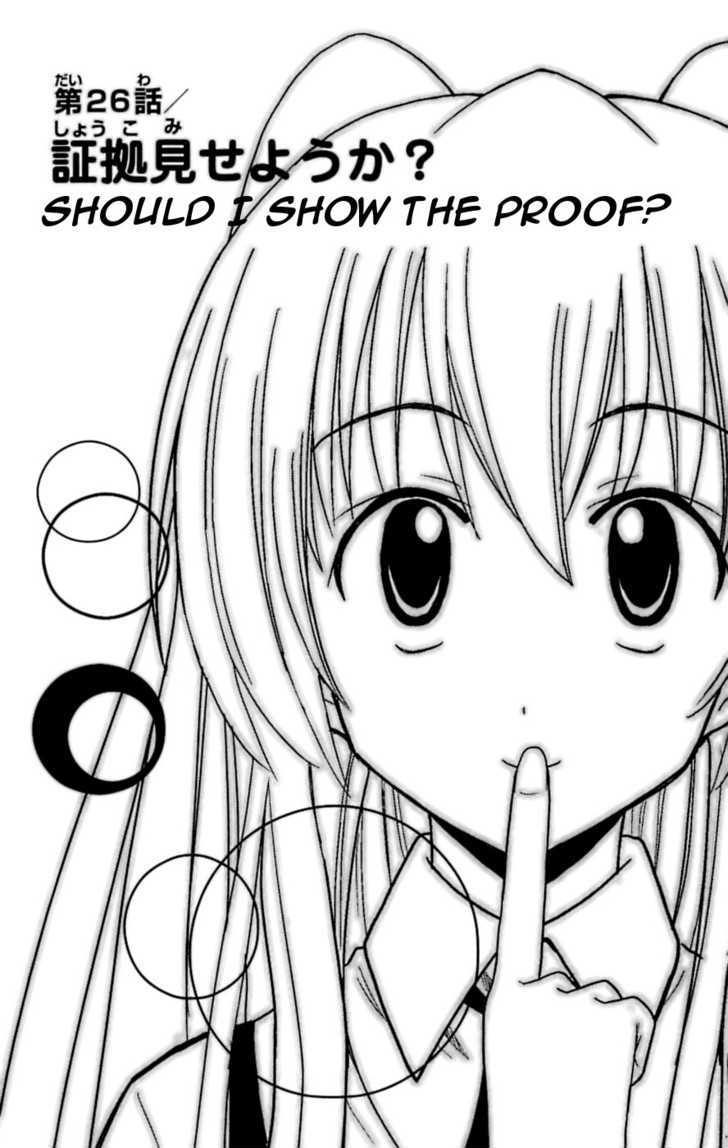 Ayu Mayu - Vol.5 Chapter 26 : Should I Show The Proof?