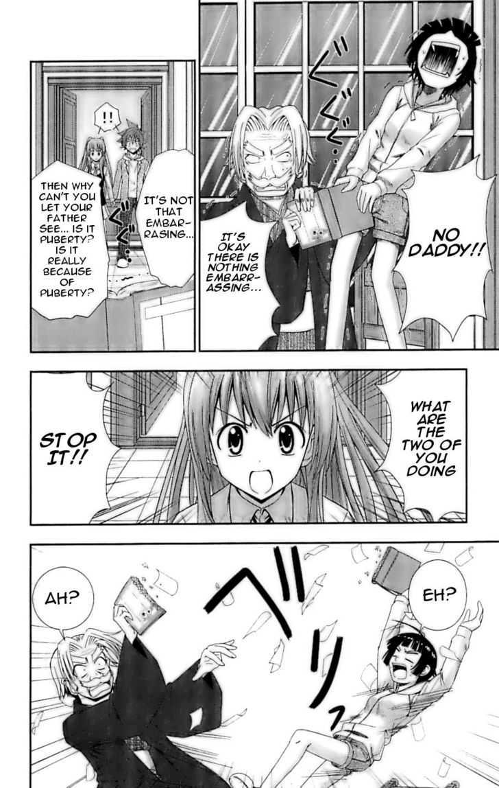 Ayu Mayu - Vol.5 Chapter 26 : Should I Show The Proof?