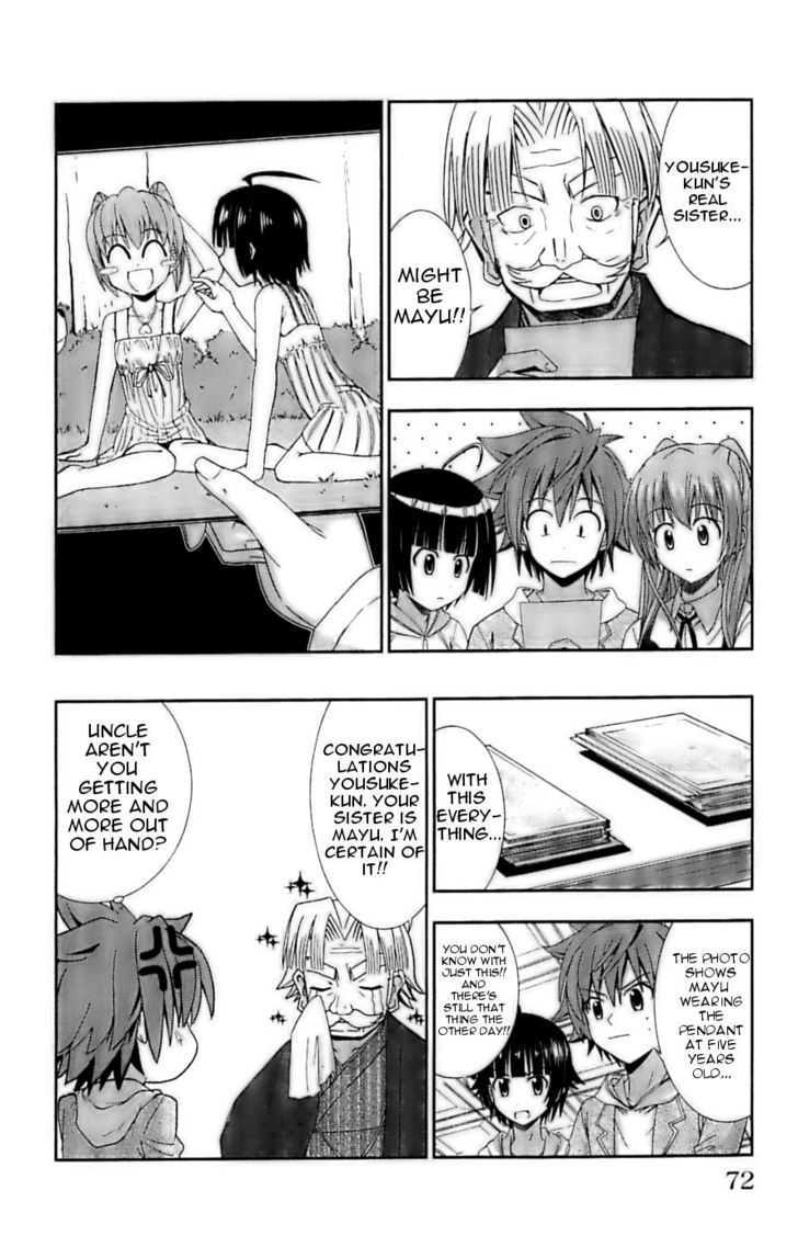 Ayu Mayu - Vol.5 Chapter 26 : Should I Show The Proof?