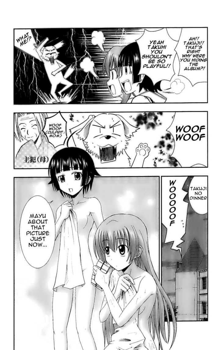 Ayu Mayu - Vol.5 Chapter 26 : Should I Show The Proof?