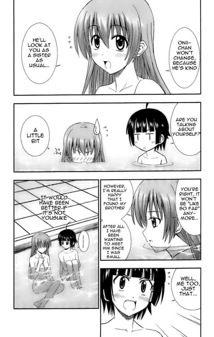 Ayu Mayu - Vol.5 Chapter 26 : Should I Show The Proof?