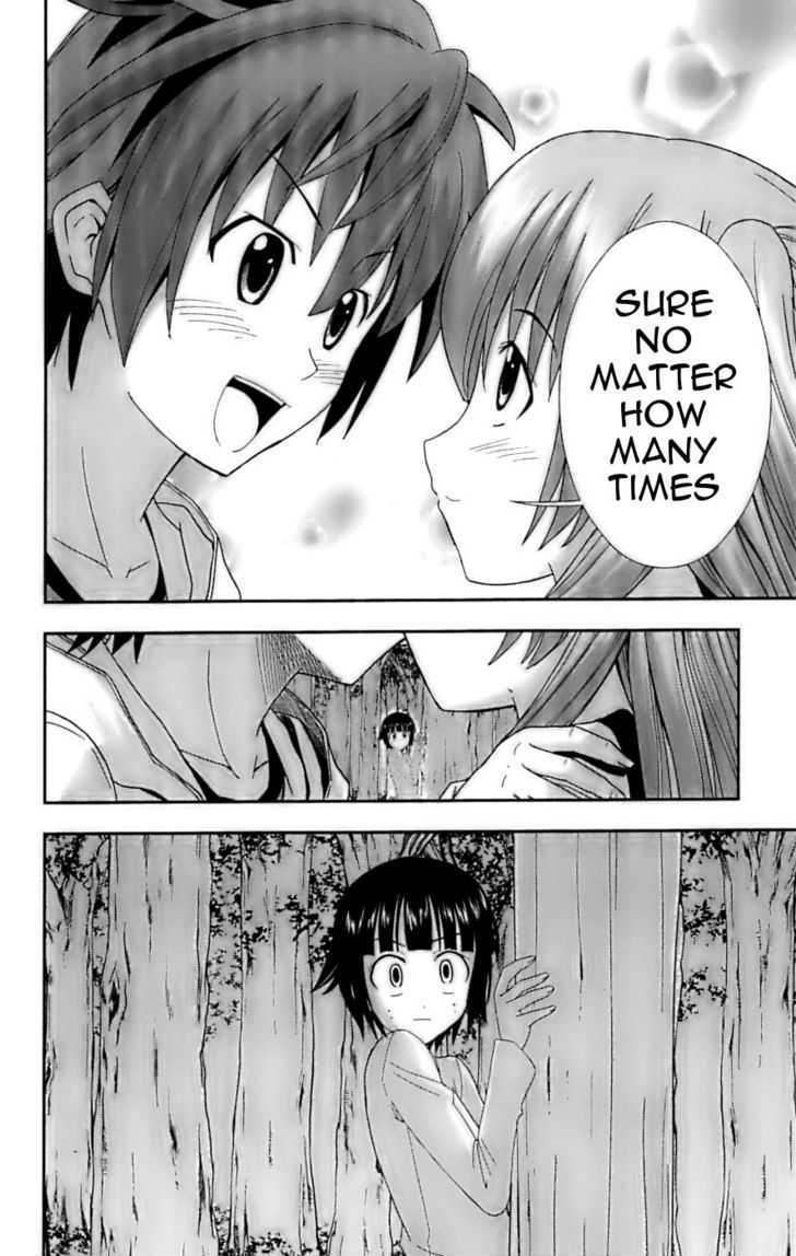 Ayu Mayu - Vol.5 Chapter 26 : Should I Show The Proof?