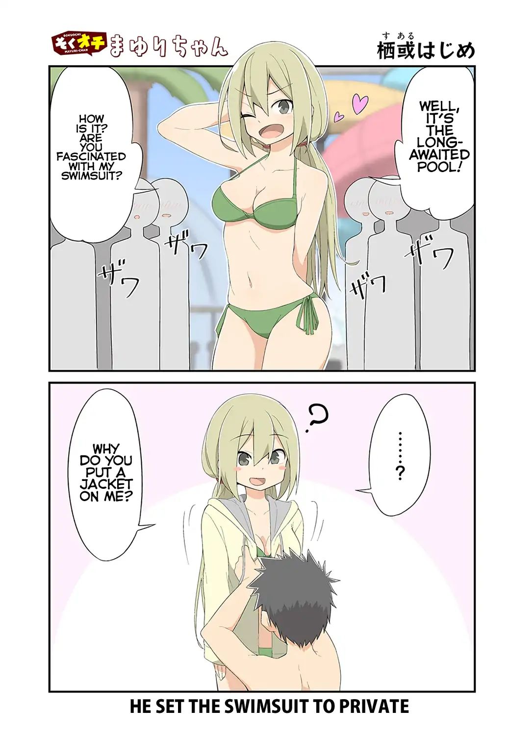 Sokuochi Mayuri-Chan - Comicwalker Serialization - Vol.1 Chapter 9