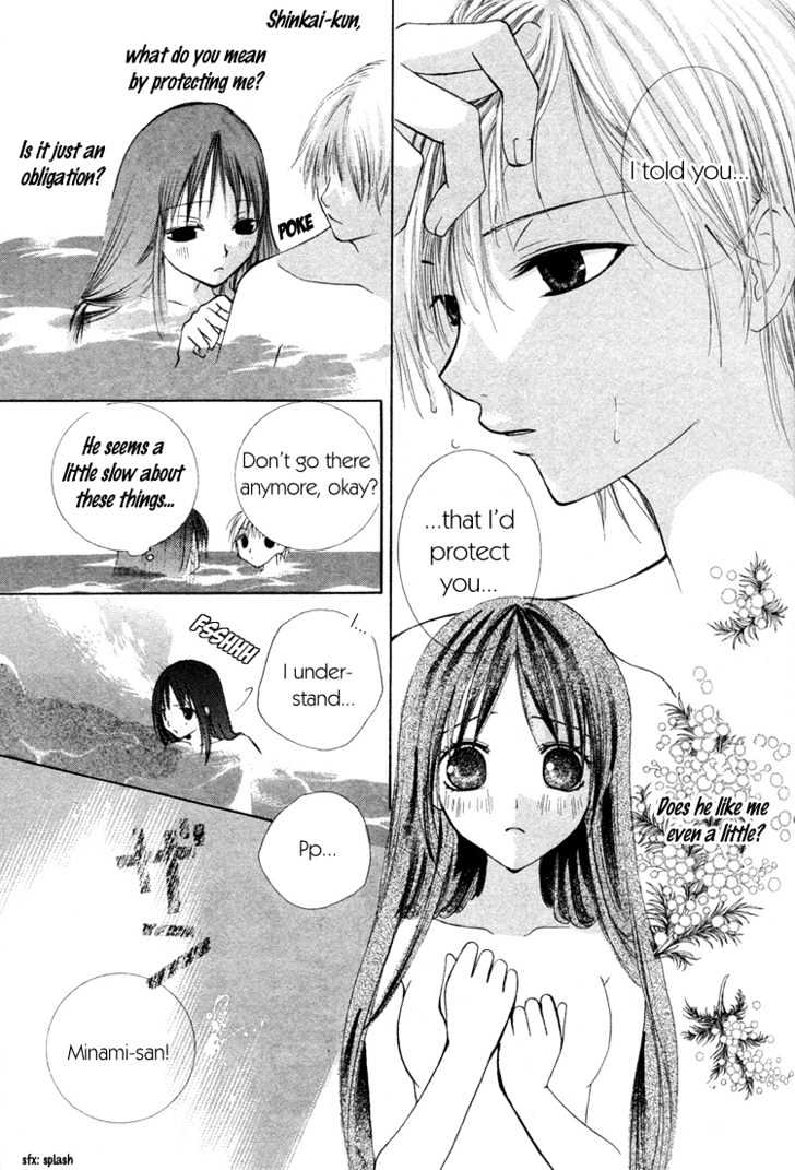 Tropical Ni Koiiro - Vol.1 Chapter 0