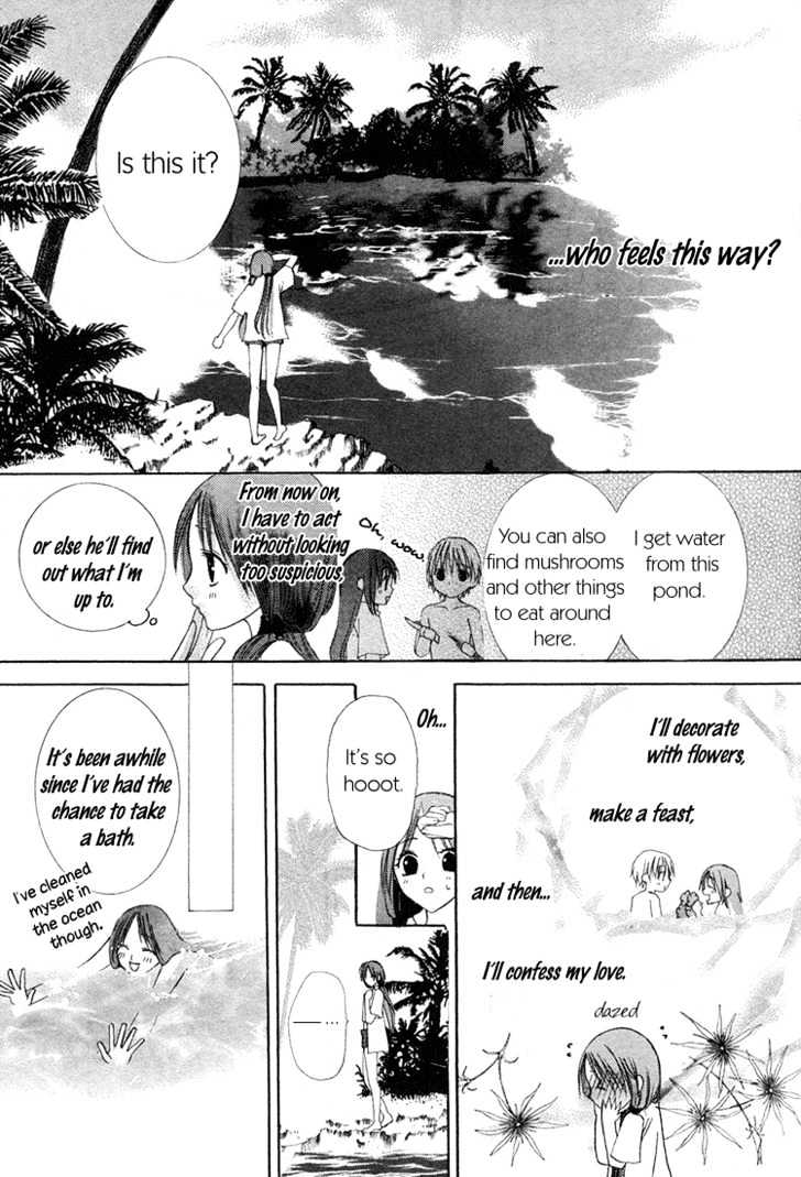 Tropical Ni Koiiro - Vol.1 Chapter 0