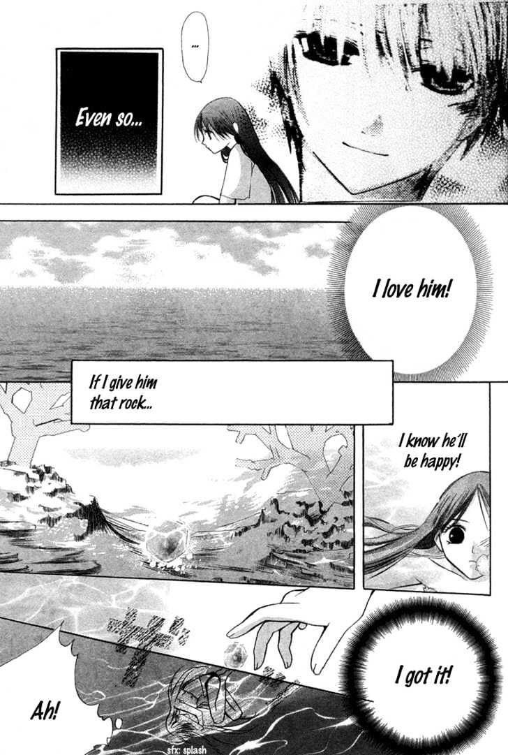 Tropical Ni Koiiro - Vol.1 Chapter 0