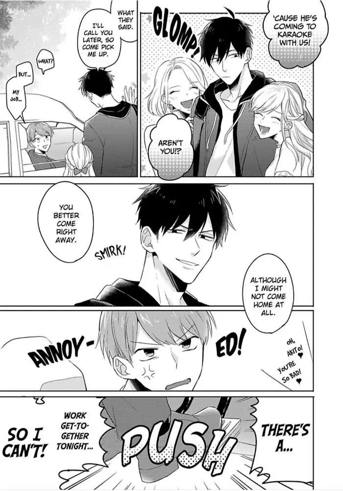 Kore Mo Brocon No Uchi Desu Ka? - Chapter 1