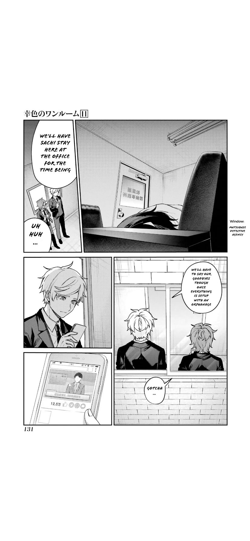 Sachi-Iro No One Room - Chapter 66