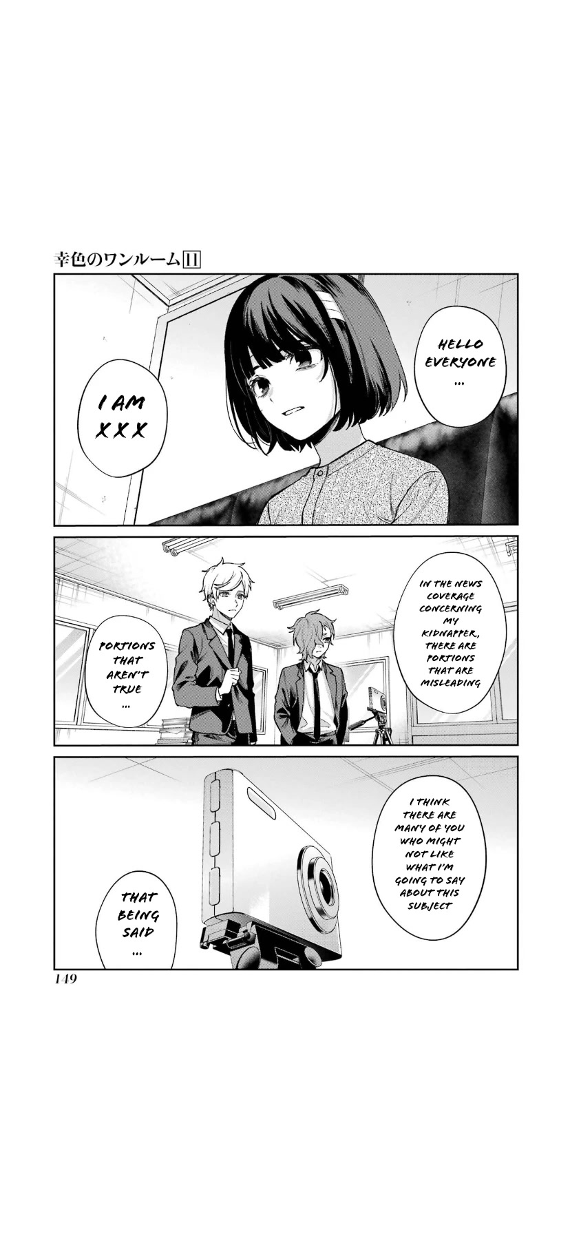 Sachi-Iro No One Room - Chapter 66