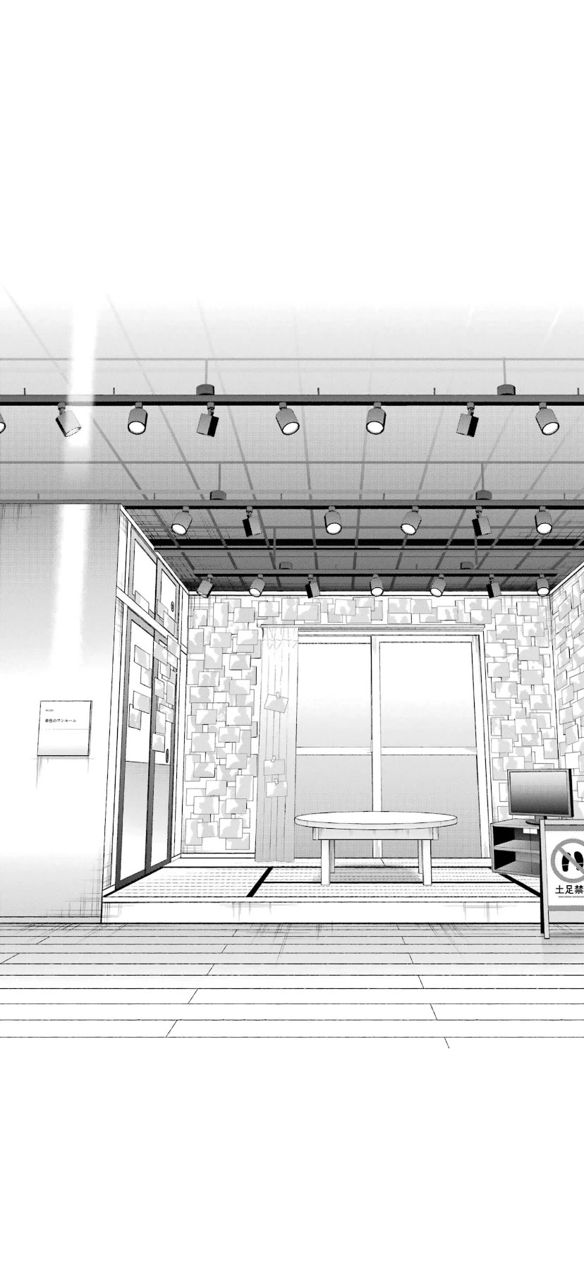 Sachi-Iro No One Room - Chapter 68 [End]