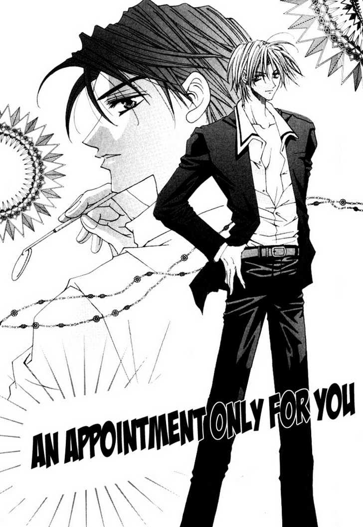 Tsukiyo No Fushigi - Vol.1 Chapter 5 : An Appointment Only For You