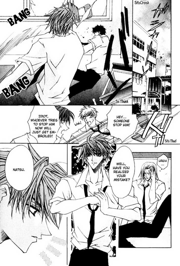 Tsukiyo No Fushigi - Vol.1 Chapter 4 : Pride