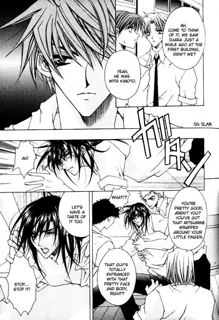 Tsukiyo No Fushigi - Vol.1 Chapter 4 : Pride