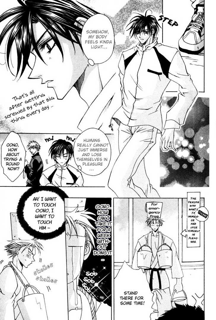 Tsukiyo No Fushigi - Vol.1 Chapter 2 : Tsukiyono Miracle 2