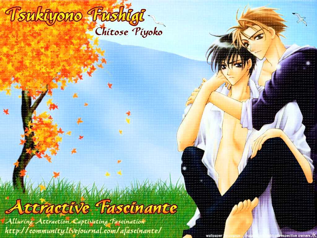 Tsukiyo No Fushigi - Vol.1 Chapter 6 : Extreme