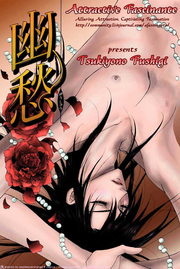 Tsukiyo No Fushigi - Vol.1 Chapter 6 : Extreme